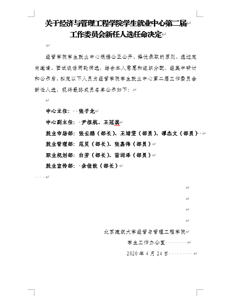 ed93e6cbe8384de791f5735825d90088.png