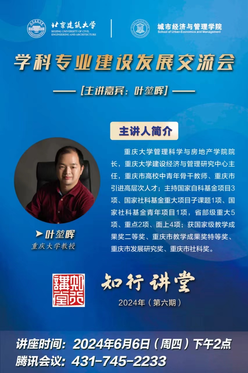 微信图片_20240605090531.jpg
